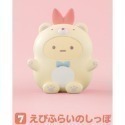 【歐賣小舖】BANDAI 食玩 角落生物 好朋友系列8 全8種-規格圖4