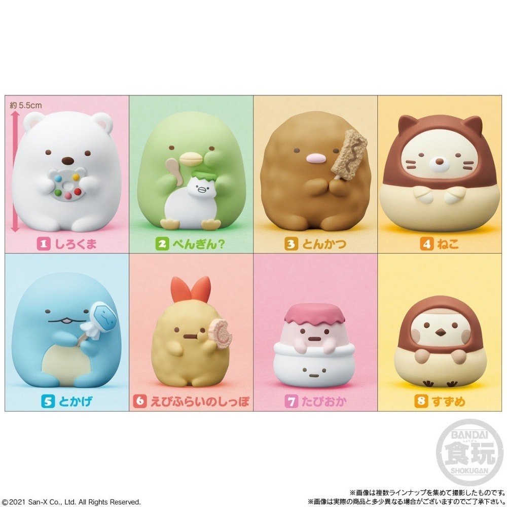 【歐賣小舖】BANDAI 食玩 角落生物 好朋友系列3 全8種-細節圖2