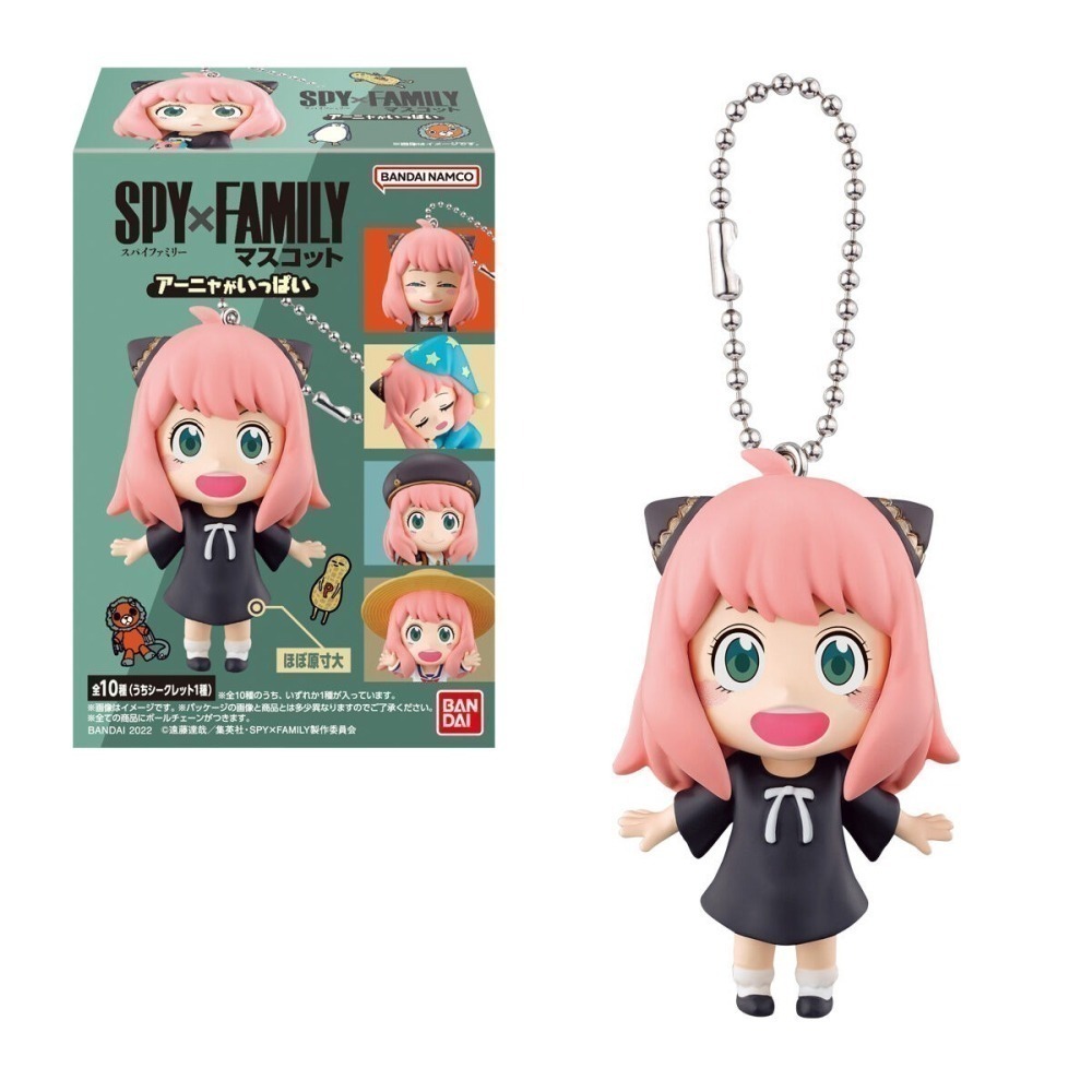 【歐賣小舖】BANDAI SPY×FAMILY 間諜家家酒 很多安妮亞 公仔吊飾 全10種-規格圖7