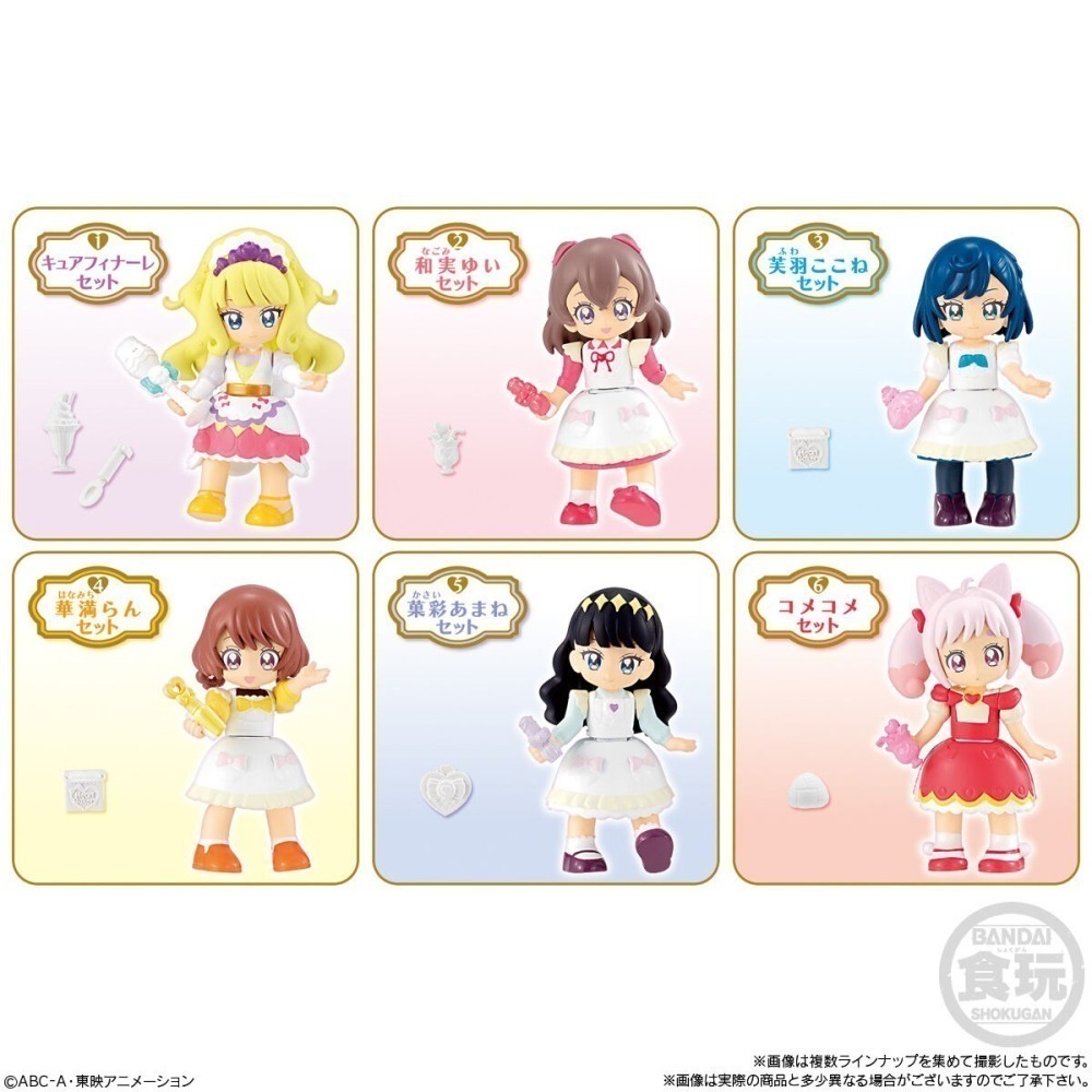 【歐賣小舖】BANDAI 食玩 Delicious Party 美味Party 光之美少女 可動公仔 全6種-細節圖2