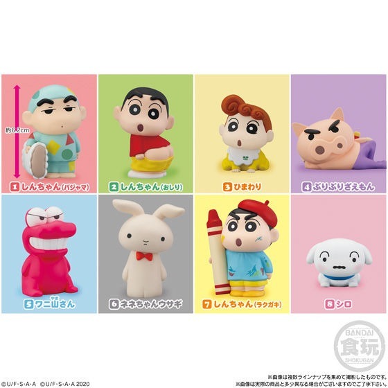 【歐賣小舖】BANDAI 食玩 蠟筆小新 好朋友系列1 全8種-細節圖2