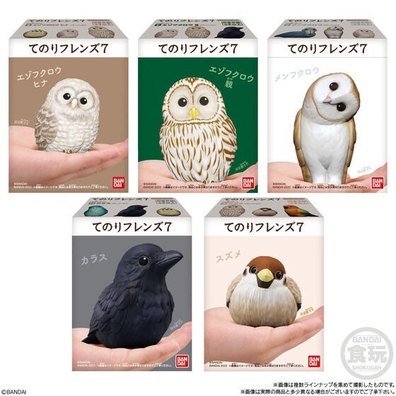 【歐賣小舖】BANDAI 食玩 掌中動物 好朋友系列7 全10種-細節圖7