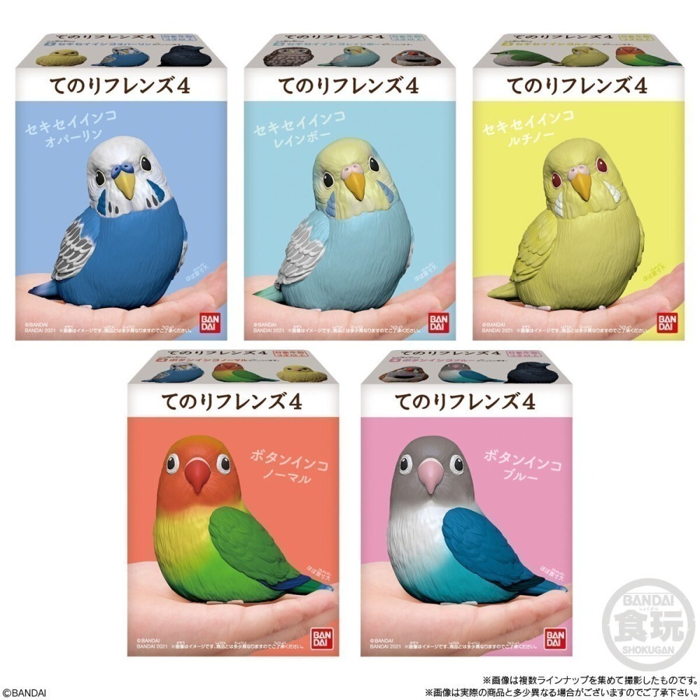 【歐賣小舖】BANDAI 食玩 掌中動物 好朋友系列4 全11種-細節圖2