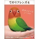 【歐賣小舖】BANDAI 食玩 掌中動物 好朋友系列4 全11種-規格圖3