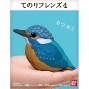 【歐賣小舖】BANDAI 食玩 掌中動物 好朋友系列4 全11種-規格圖3