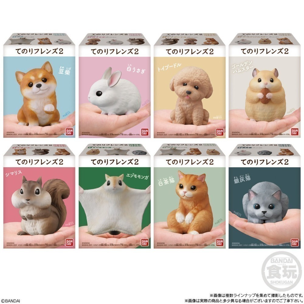 【歐賣小舖】BANDAI 食玩 掌中動物 好朋友系列2 全8種-細節圖2