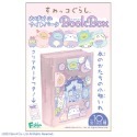 【歐賣小舖】F-toys 食玩 角落生物 造型書盒 全10種-規格圖11