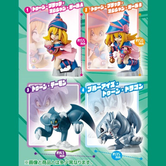 【歐賣小舖】現貨 BANDAI 入浴劑 遊戲王—怪獸之決鬥 小公仔 全4種 盲抽（隨機出貨）-細節圖3