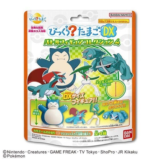 【歐賣小舖】BANDAI Bikkura Egg DX 寶可夢 BATTLE小公仔4 入浴球 泡澡球-規格圖7