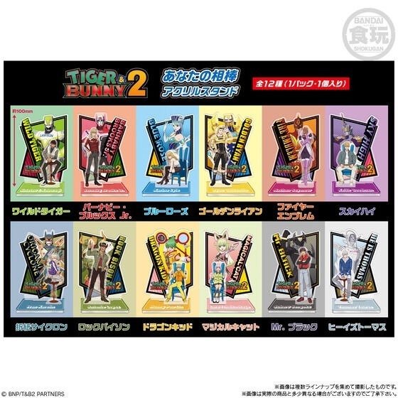 【歐賣小舖】BANDAI 食玩 TIGER&BUNNY2 壓克力立牌-細節圖2