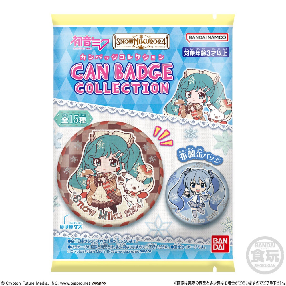 【歐賣小舖】現貨 BANDAI 雪初音 布徽章 全15種 盲抽（隨機出貨）-細節圖7