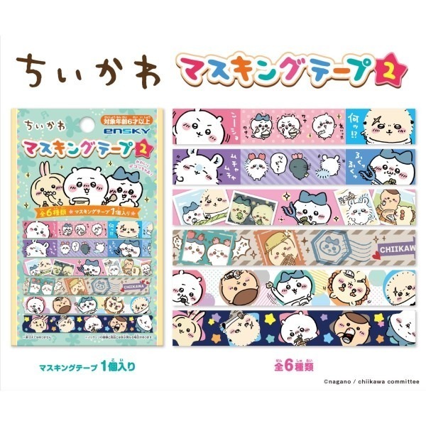 【歐賣小舖】ensky 吉伊卡哇 紙膠帶2 全6種-細節圖3