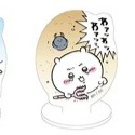 確認款-04
