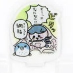 【歐賣小舖】ensky 吉伊卡哇 迷你壓克力立牌 全12種 可挑款-規格圖4