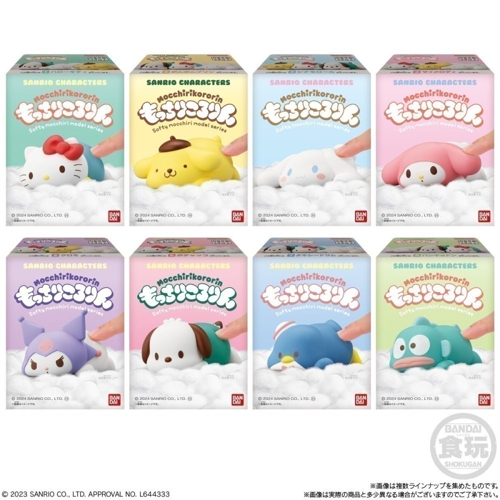 【歐賣小舖】BANDAI 食玩 三麗鷗 蓬鬆趴趴系列 全8種-細節圖10