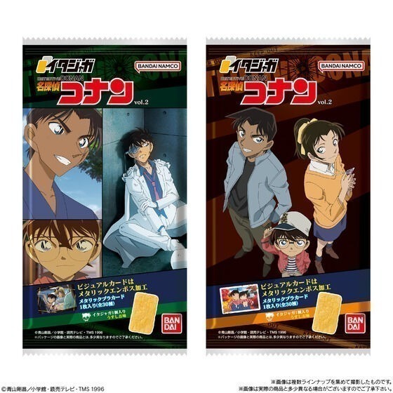【歐賣小舖】食物已過期 BANDAI 名偵探柯南 餅卡 餅乾 vol.2-細節圖8
