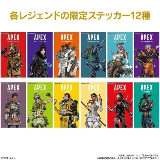 【歐賣小舖】食物已過期 BANDAI APEX Legends 貼紙 清涼糖 糖錠-細節圖10