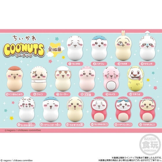 【歐賣小舖】BANDAI 吉伊卡哇 花生不倒翁2 全16種-細節圖3