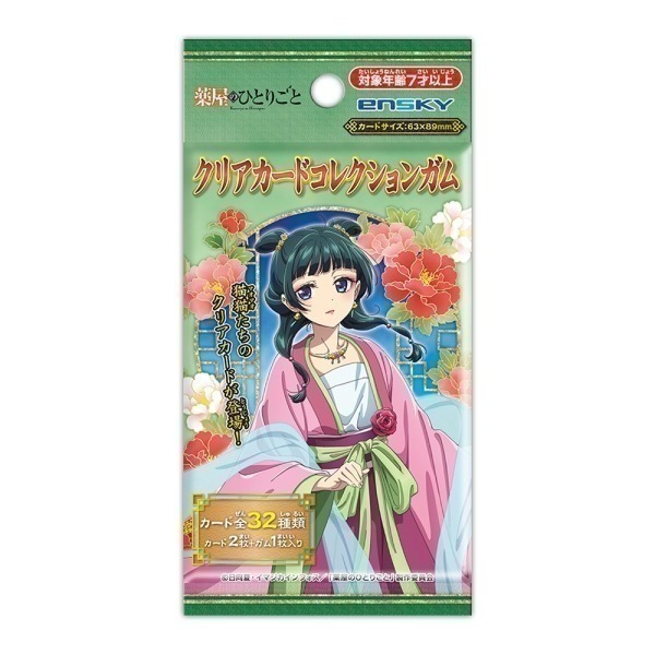 【歐賣小舖】ensky 藥師少女的獨語 透卡 含BOX購入特典卡-規格圖6