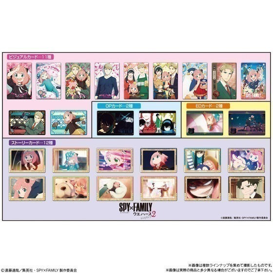 【歐賣小舖】餅乾已過期 BANDAI SPY×FAMILY 間諜家家酒 餅卡 威化餅乾2-細節圖9