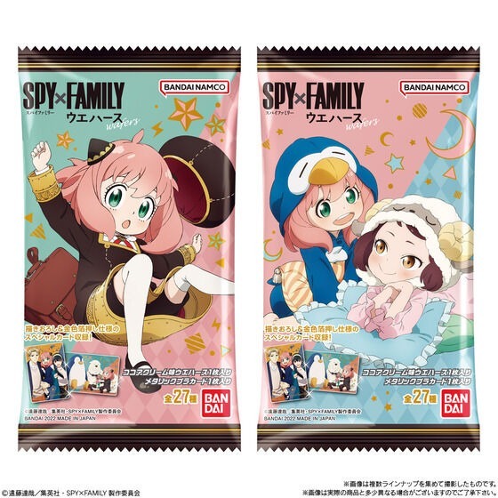 【歐賣小舖】餅乾已過期 BANDAI 餅卡 SPY×FAMILY 間諜家家酒 威化餅乾 盲抽（隨機出貨）-細節圖10