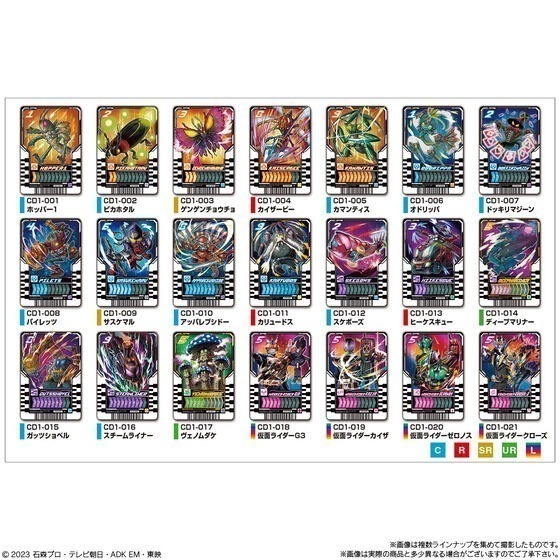 【歐賣小舖】食物已過期 BANDAI 假面騎士葛查多 GOTCHARD 餅卡 威化餅乾01-細節圖7