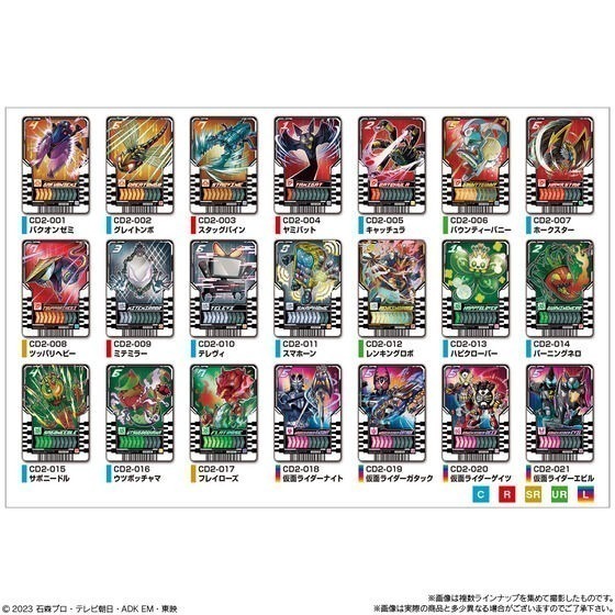 【歐賣小舖】食物已過期 BANDAI 假面騎士葛查多 GOTCHARD 餅卡 威化餅乾02-細節圖7