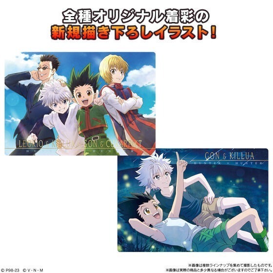 【歐賣小舖】餅乾已過期 現貨 BANDAI 餅卡 獵人 HUNTER×HUNTER 餅乾 盲抽（隨機出貨）&1BOX-細節圖2