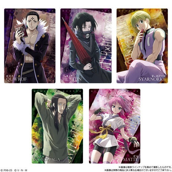 【歐賣小舖】餅乾已過期 現貨 BANDAI 餅卡 獵人 HUNTER×HUNTER 餅乾 盲抽（隨機出貨）&1BOX-細節圖4