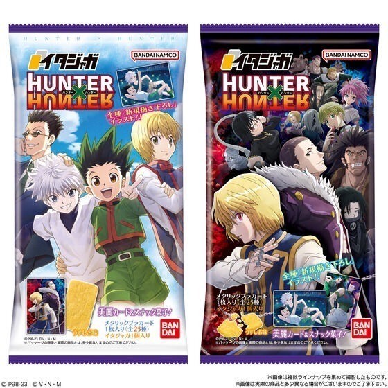 【歐賣小舖】餅乾已過期 現貨 BANDAI 餅卡 獵人 HUNTER×HUNTER 餅乾 盲抽（隨機出貨）&1BOX-細節圖8