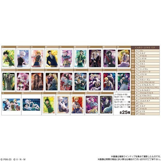 【歐賣小舖】餅乾已過期 現貨 BANDAI 餅卡 獵人 HUNTER×HUNTER 餅乾 盲抽（隨機出貨）&1BOX-細節圖9