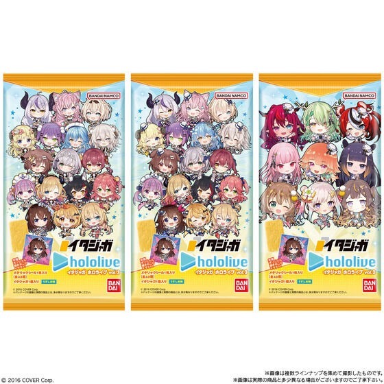 【歐賣小舖】餅乾已過期 現貨 BANDAI 餅卡 hololive 餅乾 vol.3 盲抽（隨機出貨）&1BOX-細節圖9