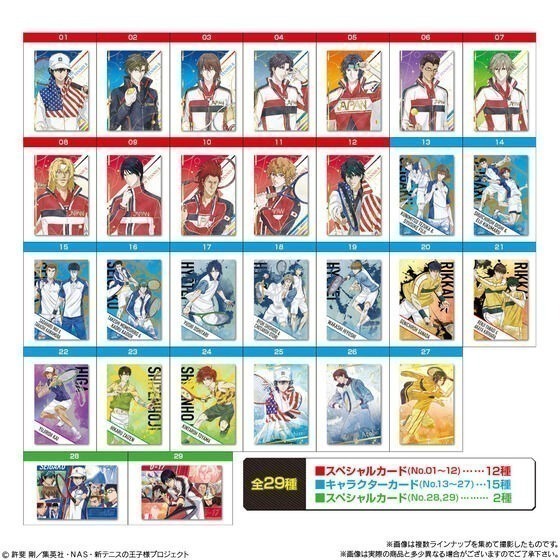 【歐賣小舖】食物已過期 BANDAI 新網球王子 餅卡 雙威化餅乾-細節圖8