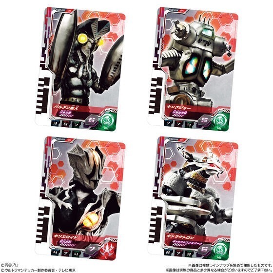 【歐賣小舖】餅乾已過期 BANDAI 超人力霸王 餅卡 威化餅乾02-細節圖5