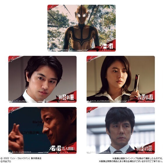 【歐賣小舖】食物已過期 BANDAI 新·超人力霸王 餅卡 威化餅乾-細節圖3