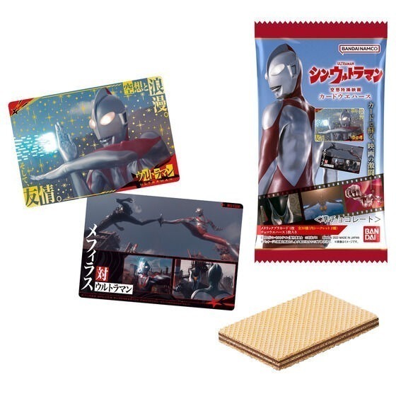 【歐賣小舖】食物已過期 BANDAI 新·超人力霸王 餅卡 威化餅乾-規格圖8