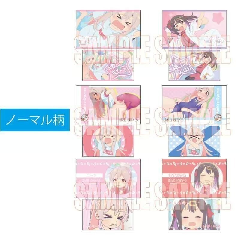 【歐賣小舖】bellhouse 不當哥哥了！ 名片造型卡片 可挑款-細節圖3