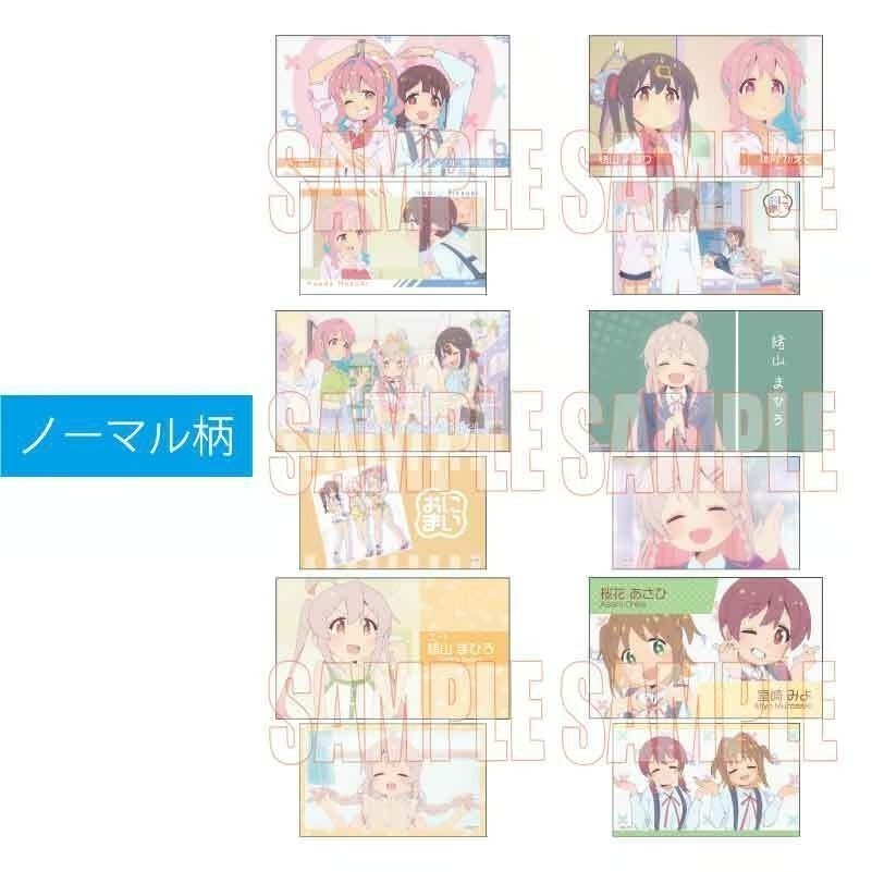 【歐賣小舖】bellhouse 不當哥哥了！ 名片造型卡片 可挑款-細節圖5