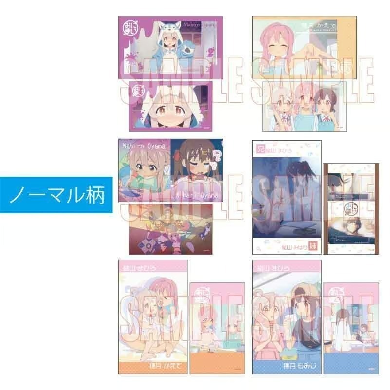 【歐賣小舖】bellhouse 不當哥哥了！ 名片造型卡片 可挑款-細節圖6