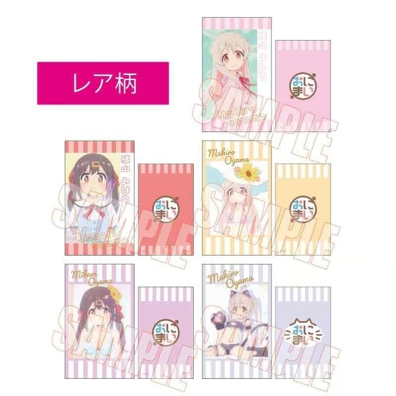 【歐賣小舖】bellhouse 不當哥哥了！ 名片造型卡片 可挑款-細節圖8