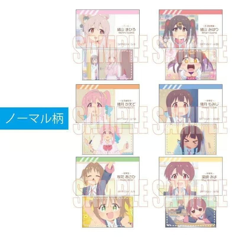 【歐賣小舖】bellhouse 不當哥哥了！ 名片造型卡片 可挑款-規格圖8