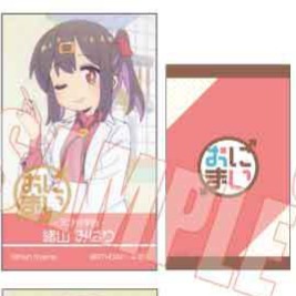 【歐賣小舖】bellhouse 不當哥哥了！ 名片造型卡片 可挑款-規格圖8