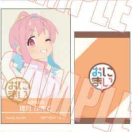 【歐賣小舖】bellhouse 不當哥哥了！ 名片造型卡片 可挑款-規格圖8