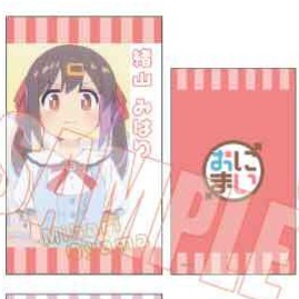 【歐賣小舖】bellhouse 不當哥哥了！ 名片造型卡片 可挑款-規格圖8