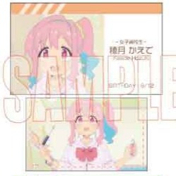 【歐賣小舖】bellhouse 不當哥哥了！ 名片造型卡片 可挑款-規格圖8