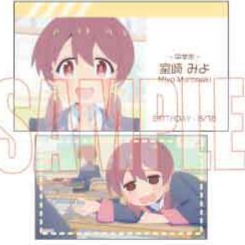 【歐賣小舖】bellhouse 不當哥哥了！ 名片造型卡片 可挑款-規格圖8