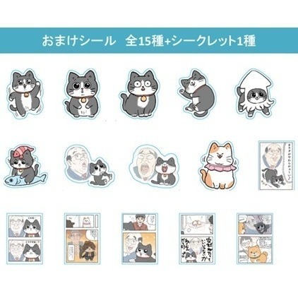 【歐賣小舖】食物已過期 Furuta 轉生成貓咪的大叔 貼紙 圓餅乾-細節圖3