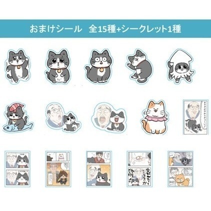 【歐賣小舖】食物已過期 Furuta 轉生成貓咪的大叔 貼紙 圓餅乾-細節圖3