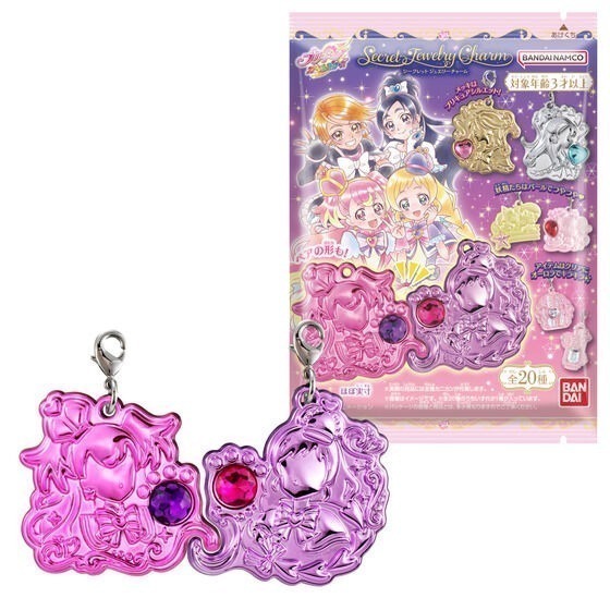 【歐賣小舖】BANDAI 光之美少女 秘密寶石珠鍊吊飾 全20種-規格圖10