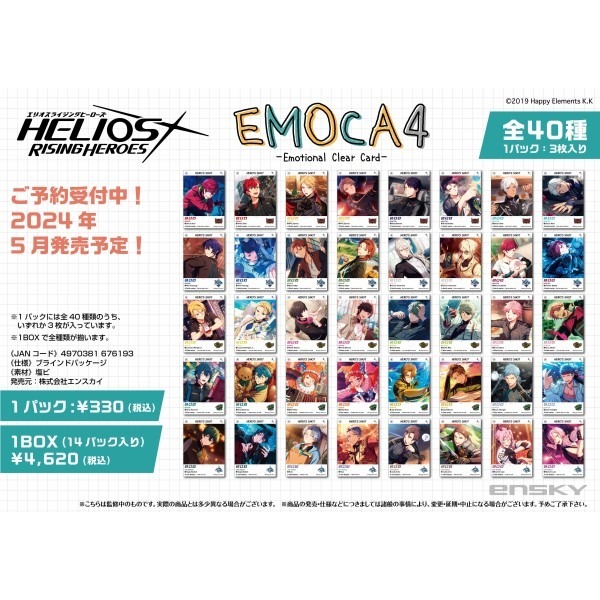 【歐賣小舖】現貨 ensky  HELIOS Rising Heroes SNS風卡片4 全40種 盲抽（隨機出貨）-規格圖3